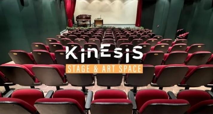 Kinesis Stage & Art Space